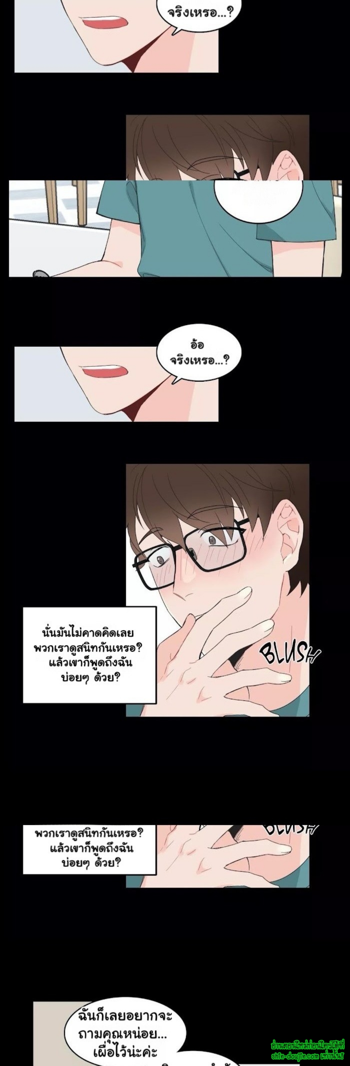A Fine Line EP 3